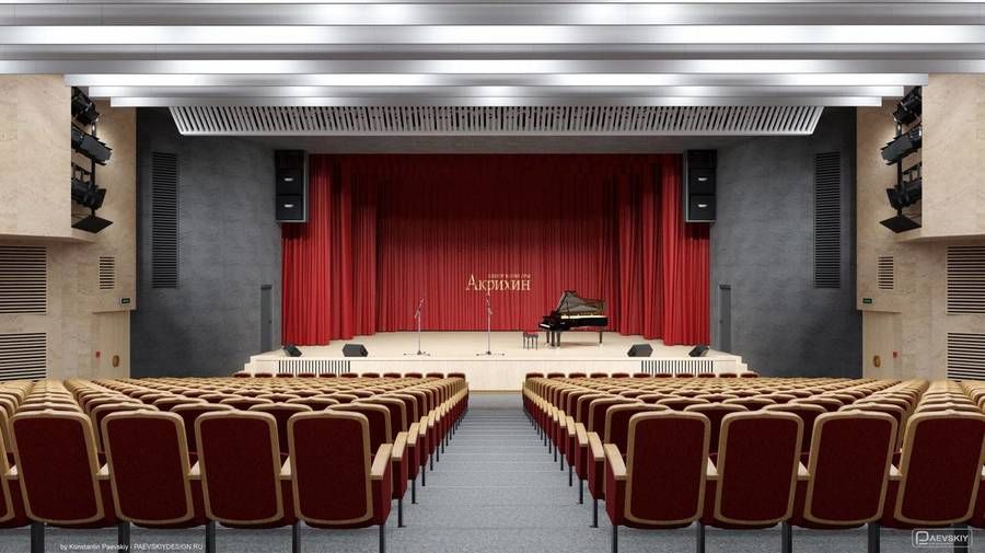 актовый зал